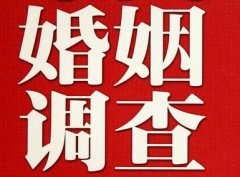 「武鸣区私家调查」给婚姻中的男人忠告